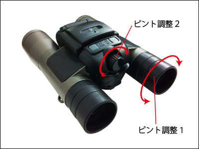 binoculars-camera8m_07.jpg