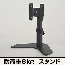アーム,スタンド式 | サンコー ...