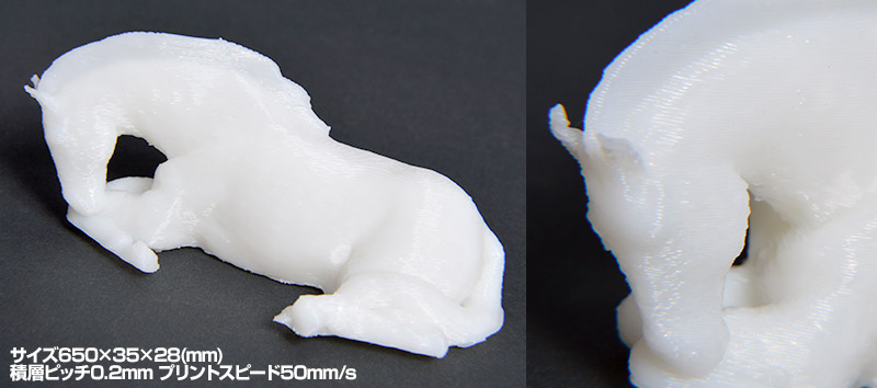 3Dプリンターでプリントした馬