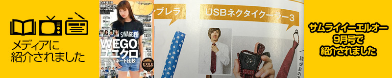 ��ǥ����˾Ҳ𤵤�ޤ���