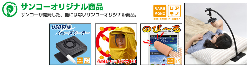 ���󥳡����ꥸ�ʥ뾦��