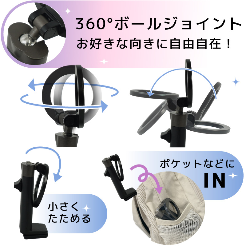 マグセーフ対応&コンパクト&ボールジョイント360°