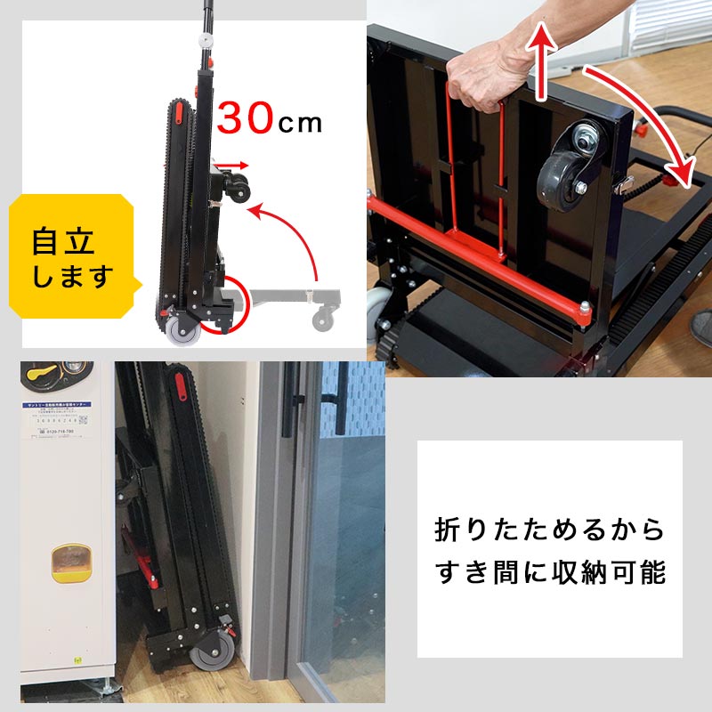 最大積載量150kgのパワフル台車