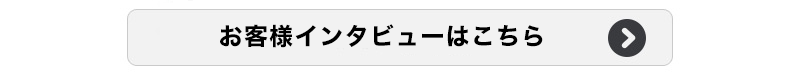 導入事例:ソフトバンクロボティクス株式会社様