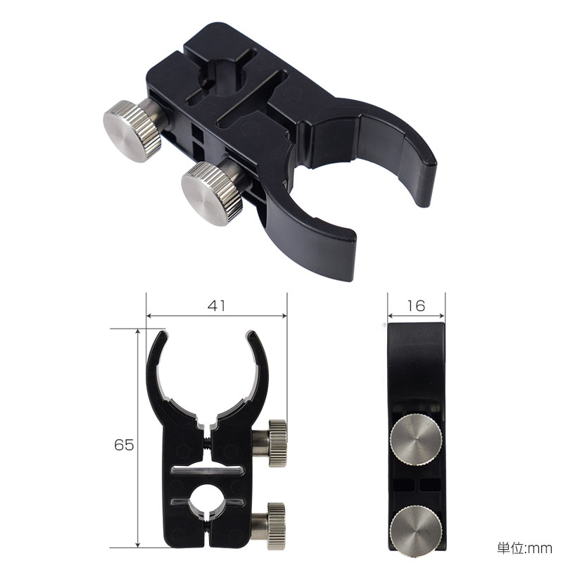 Dino-Liteシリーズ用ホルダー