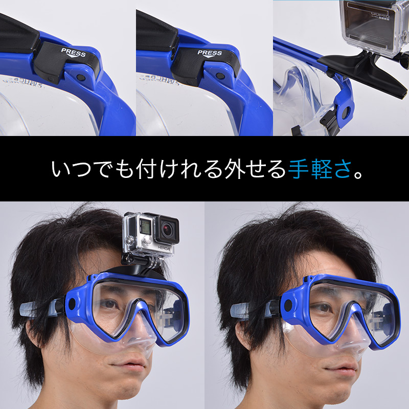GoProマウント取り外し可能