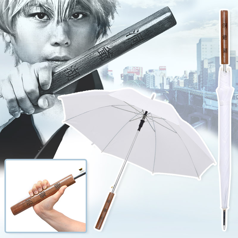 銀髪天然パーマの人が持ったら似合いそうな木刀傘