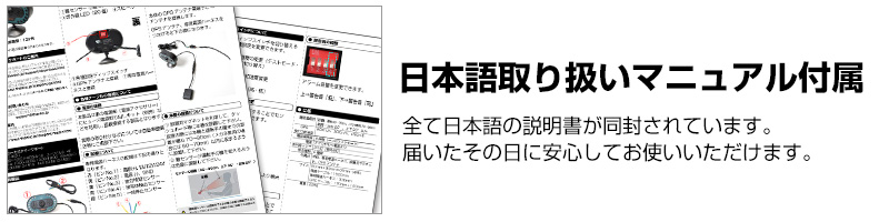 アイキャッチプリクラッシュアラーム（居眠り防止装置）GPS付きモデル