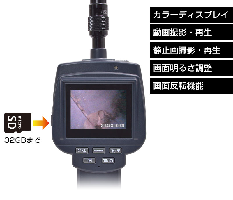 ポータブル内視鏡スコープ9φ1M | 【公式】サンコー通販オンラインショップ