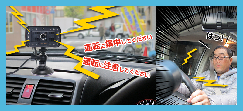 検知したら大音量で知らせてくれる