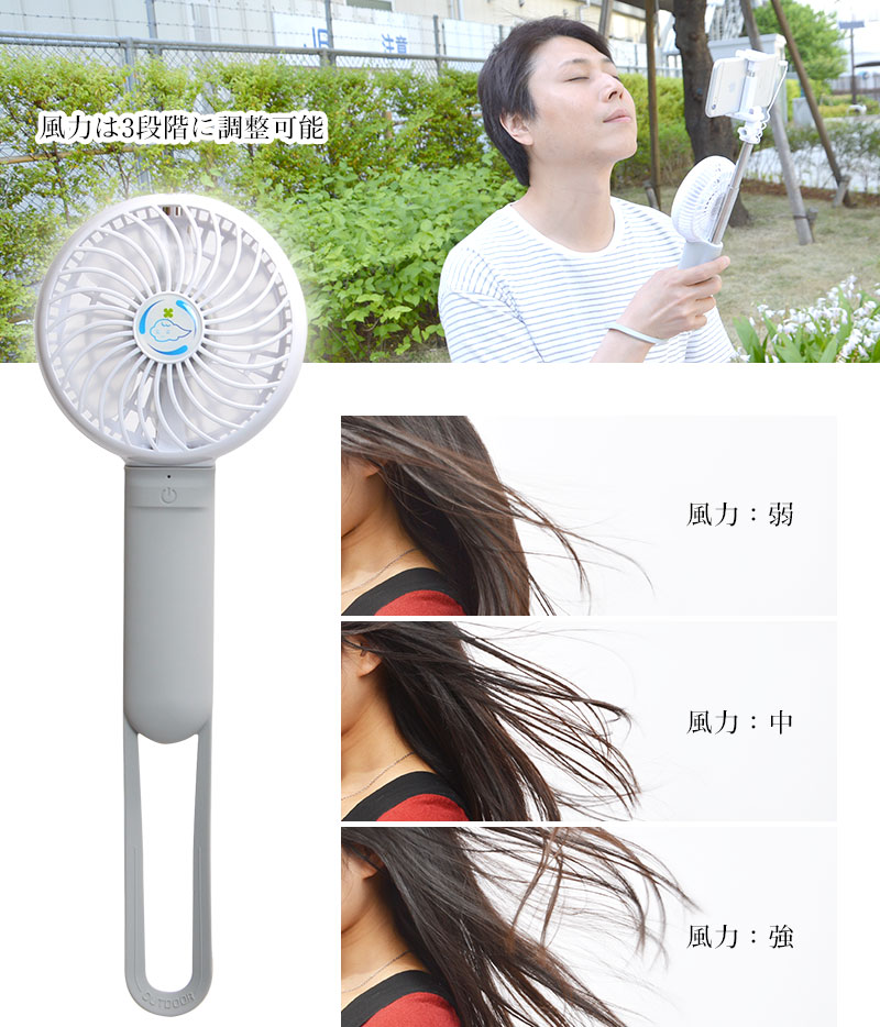 パワフルなクールファン