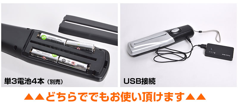 どこでも電動ハンディシュレッダー
