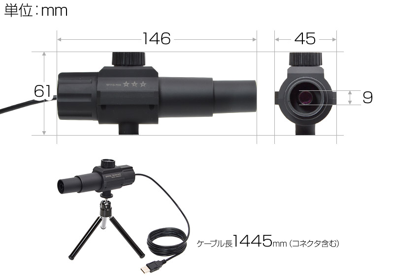 サイズ