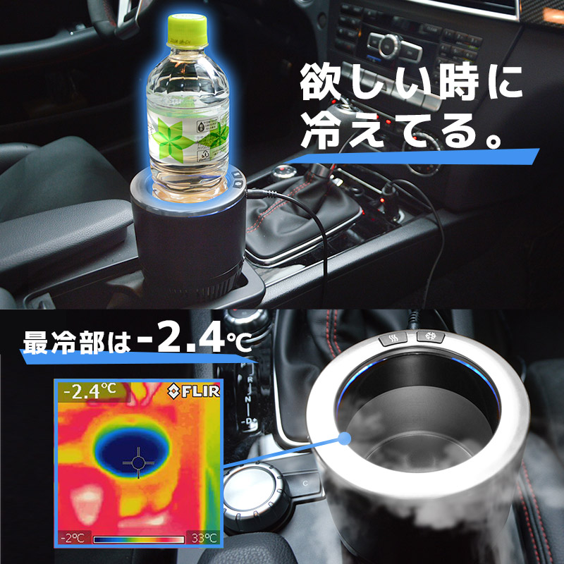 時間が経っても冷たい飲み物で喉を潤せる