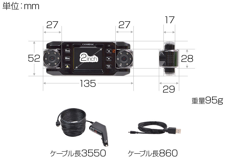 サイズ