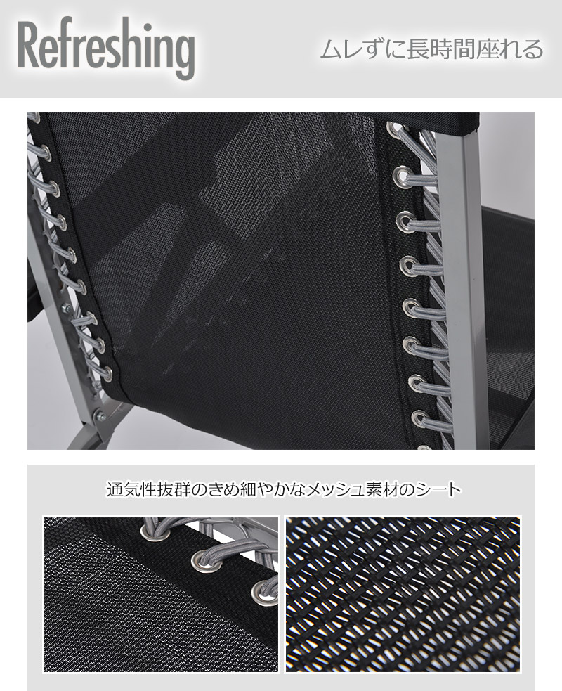 メッシュシートだから、通気性がよく、ムレない