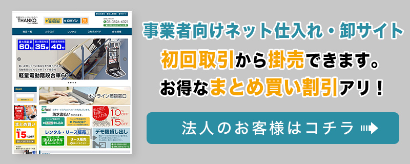 液晶付内視鏡ファインスコープ 5.5mm径 1Mモデル | 【公式】サンコー