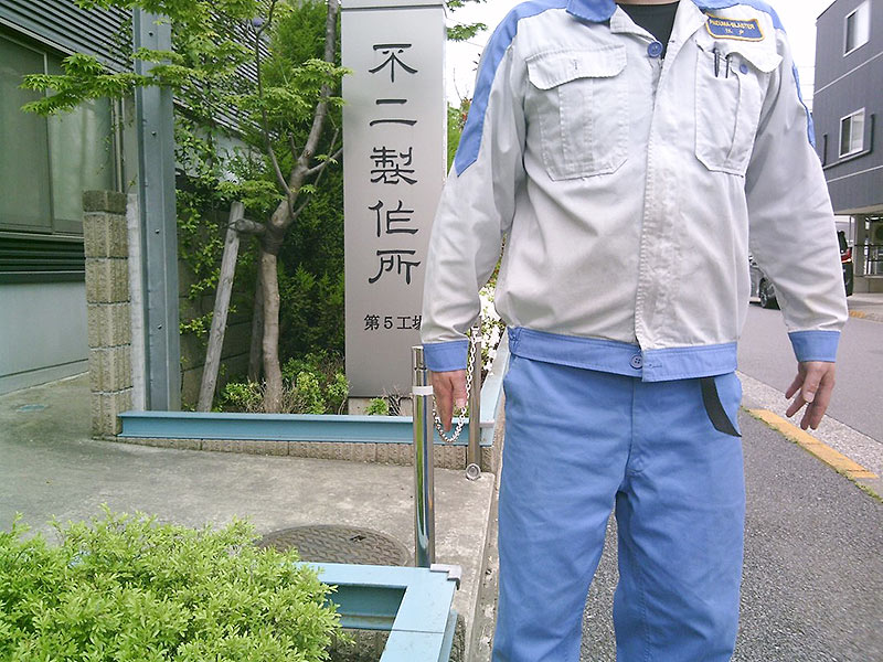 株式会社 不二製作所様