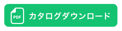 配管用内視鏡スコープpremier50M | サンコー株式会社 事業者向けネット