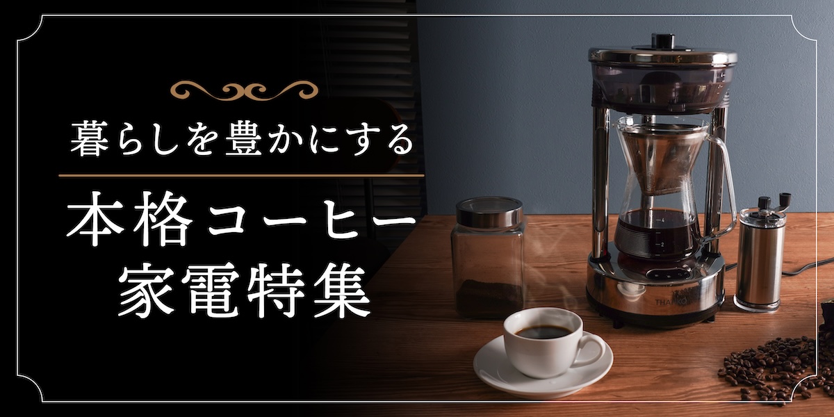 高さ＆角度調整ができる多機能ワイドローテーブル | 【公式】サンコー