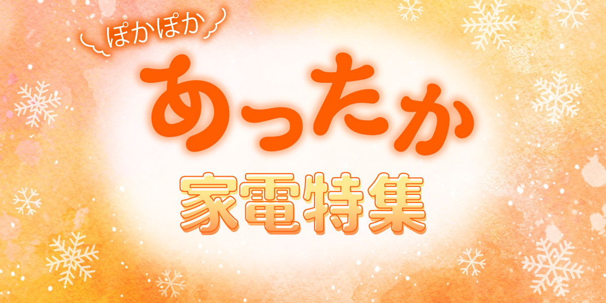 TL縦長ディスプレイ」スタンド&ケーブルセット | 【公式】サンコー通販
