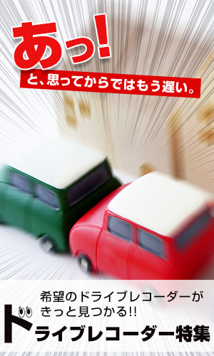 �ɥ饤�֥쥳������