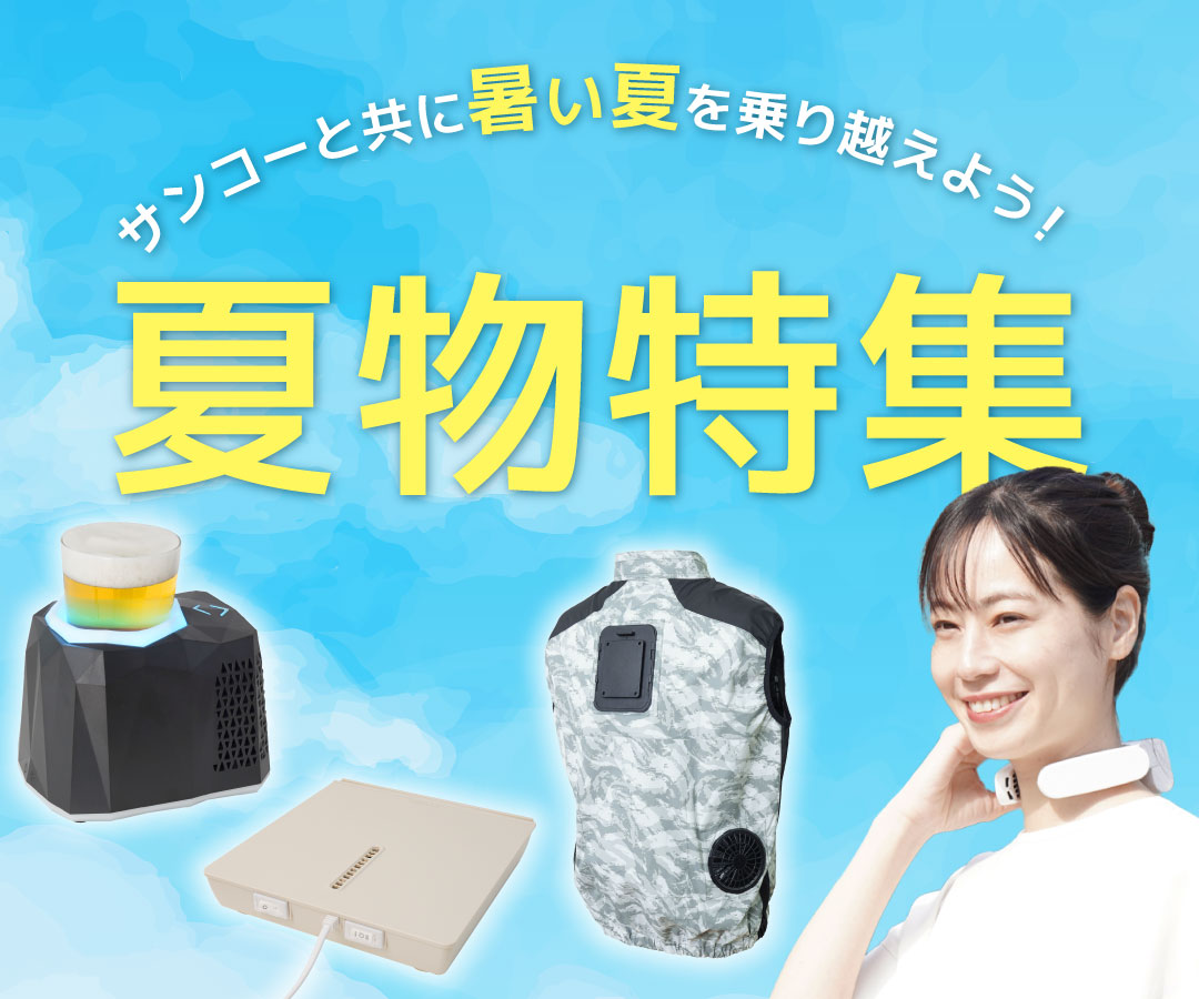 UV除菌で安心「シンク横に置ける食器乾燥機Slim」 | 【公式