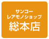 2020年2月イベント