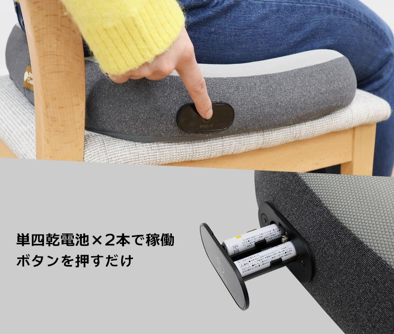 座りっぱなしをお知らせ