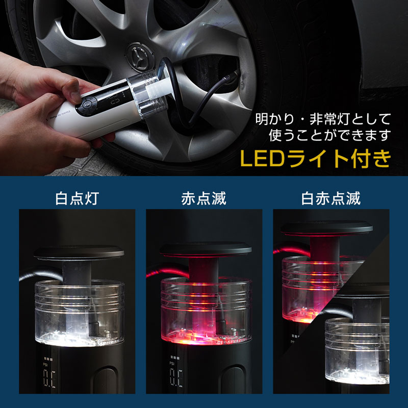 LEDライトで暗闇での作業もラクに