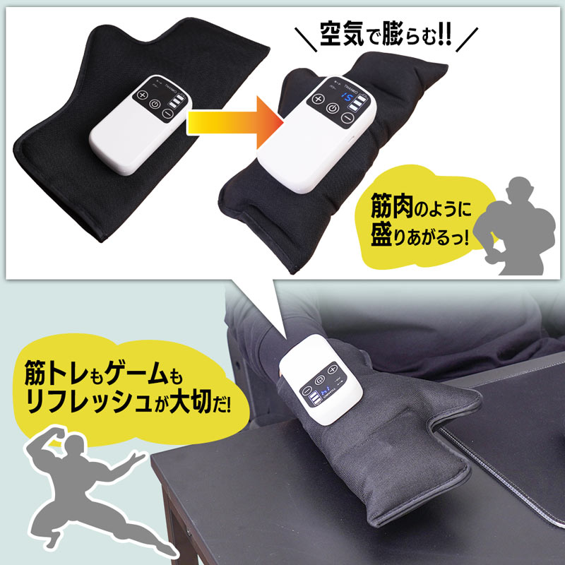 圧迫と解放で気持ちいい