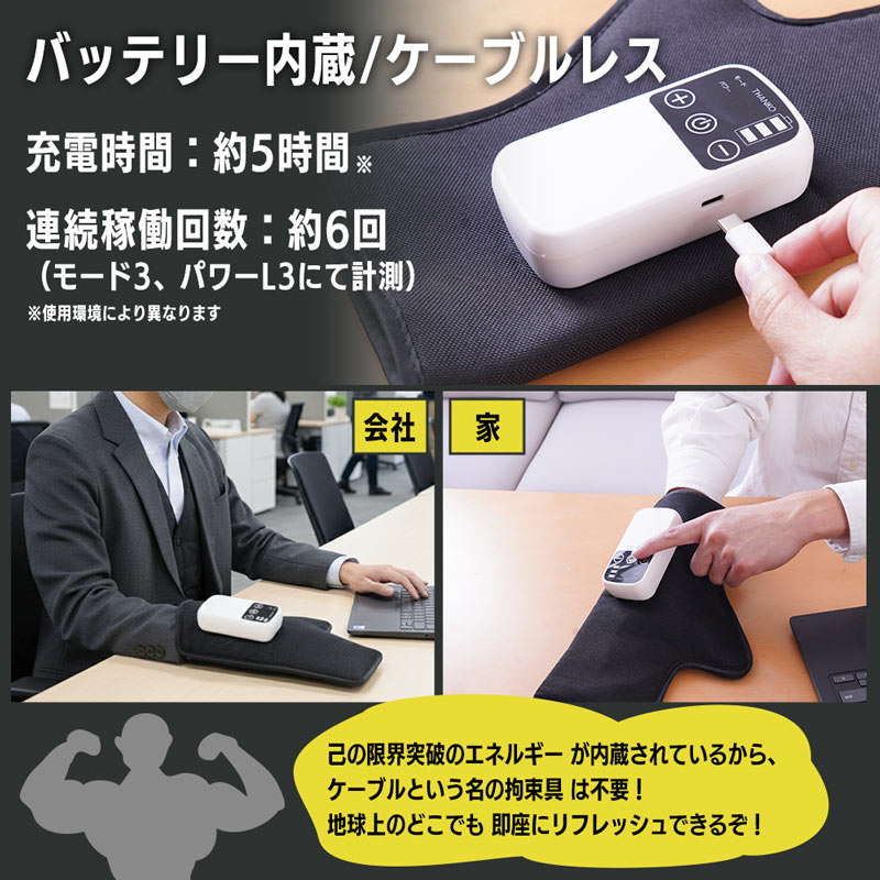 バッテリー内蔵でどこでも使えます