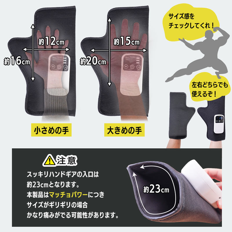 サイズをチェック