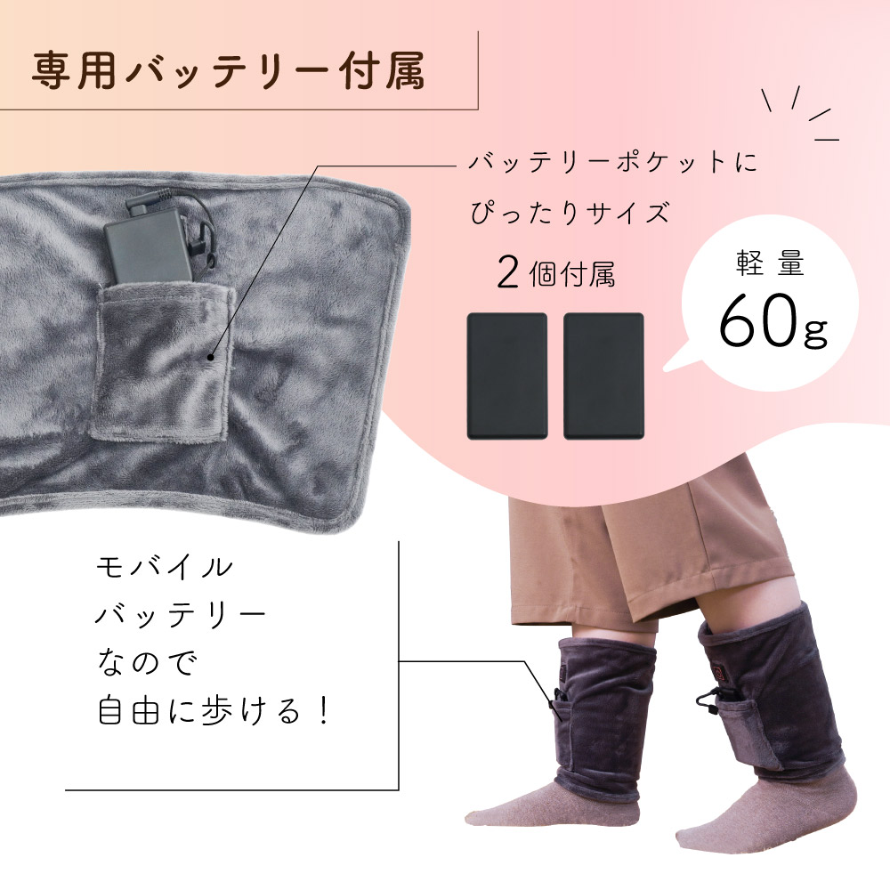 専用バッテリー付属