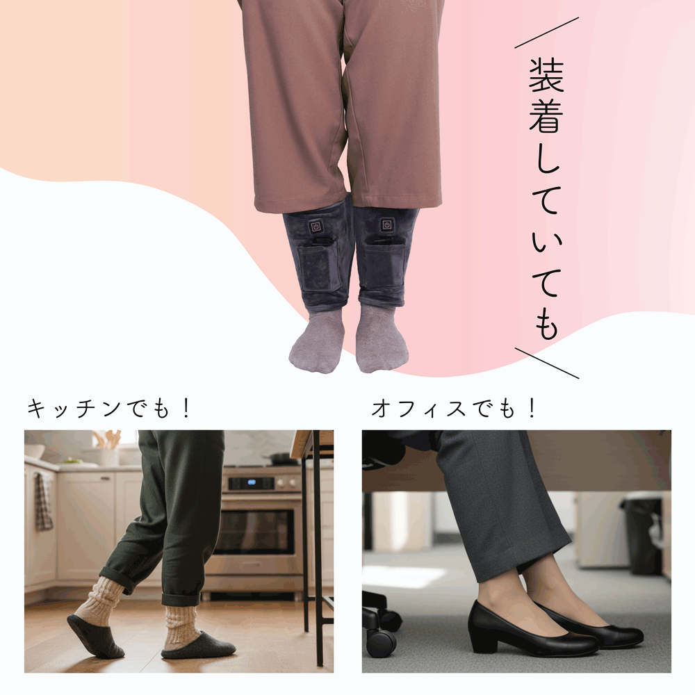 ボトムスの下で目立たない