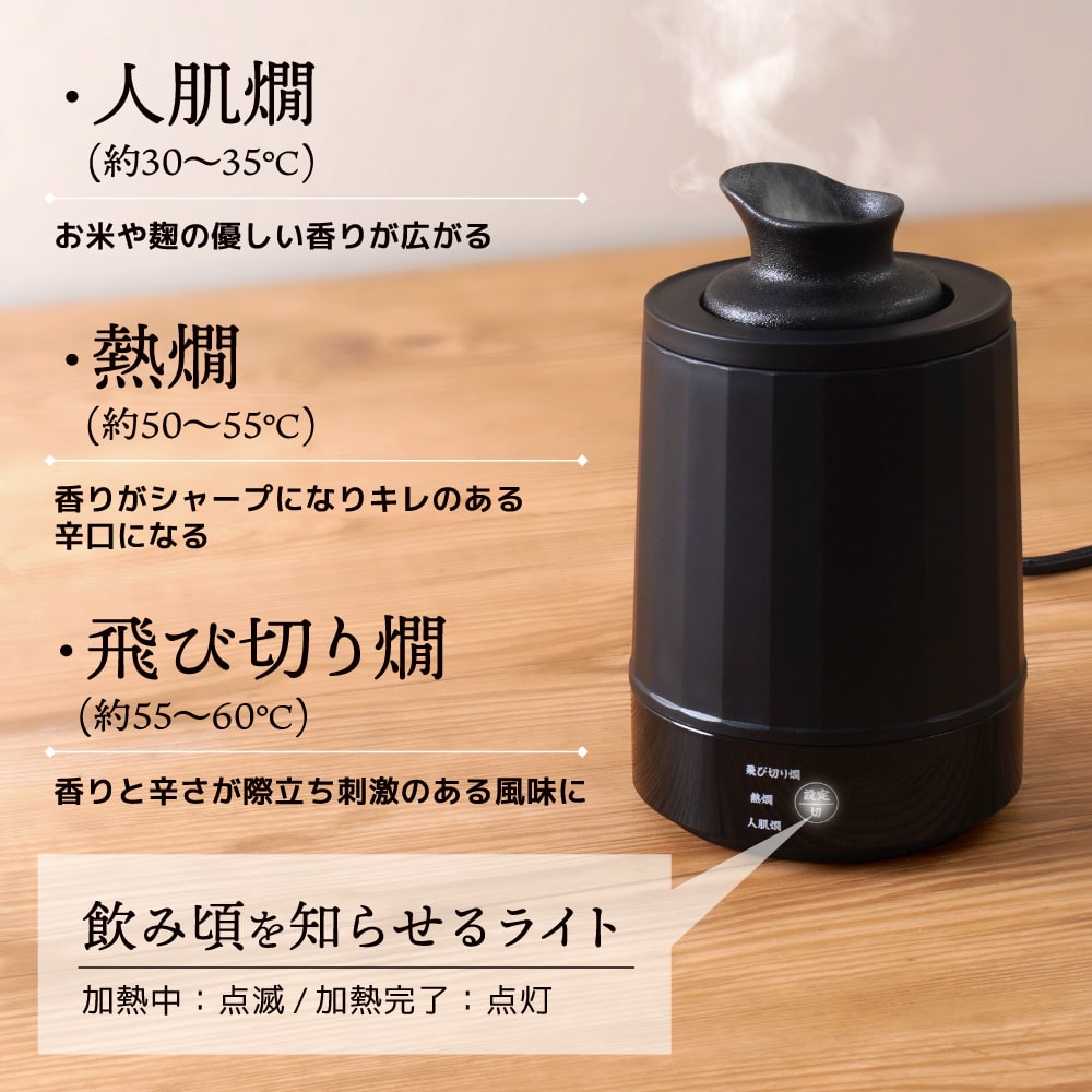 業務用タイジ燗どうこ 湯煎式 タイジ TAIJI 業務用 燗どうこ TSK-60