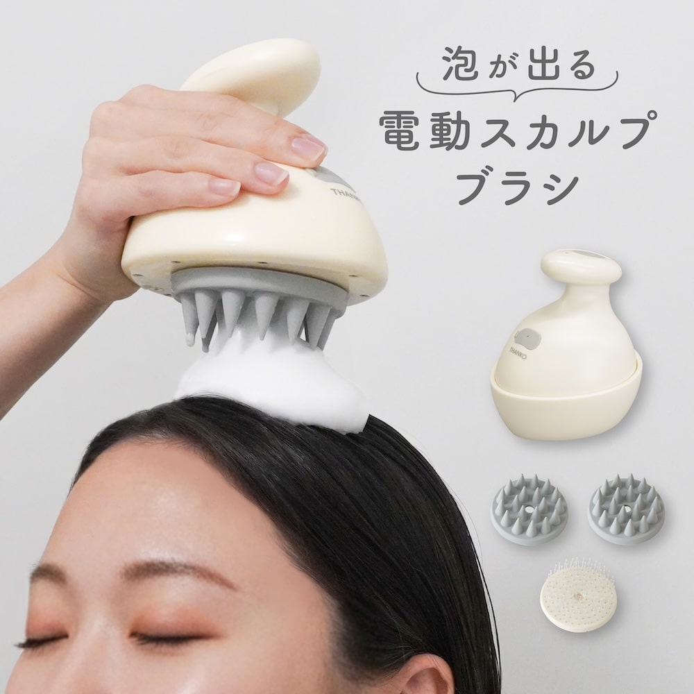 泡が出るハンディヘッドスパ「TeteMousse(テテムース)」 | 【公式