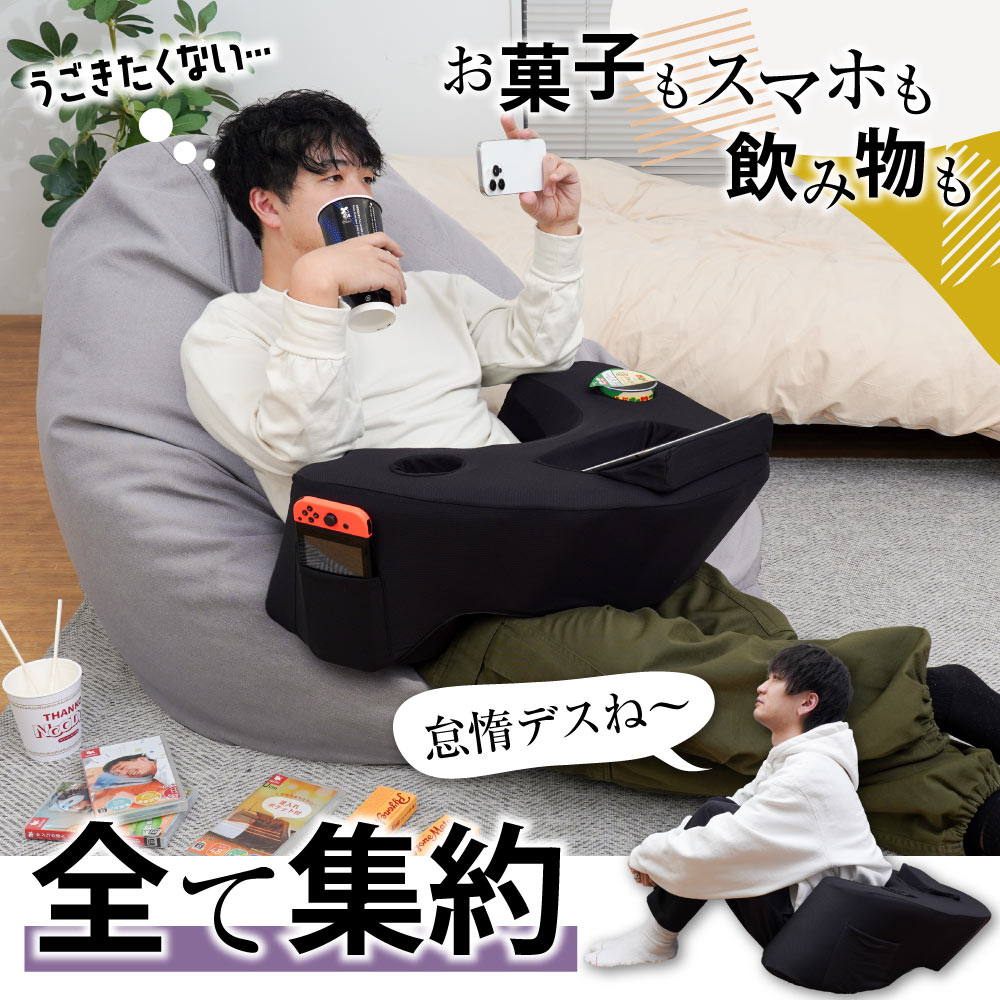 ファッション人気ブランドランキング さくぱる様専用☆ テーブルクッションセット （怠惰なあなたの その他