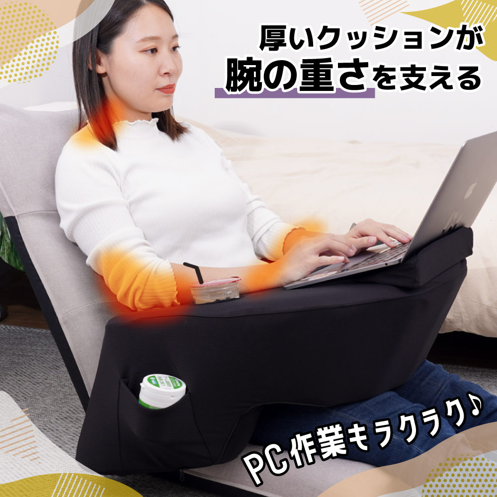 体にフィットして姿勢をサポート