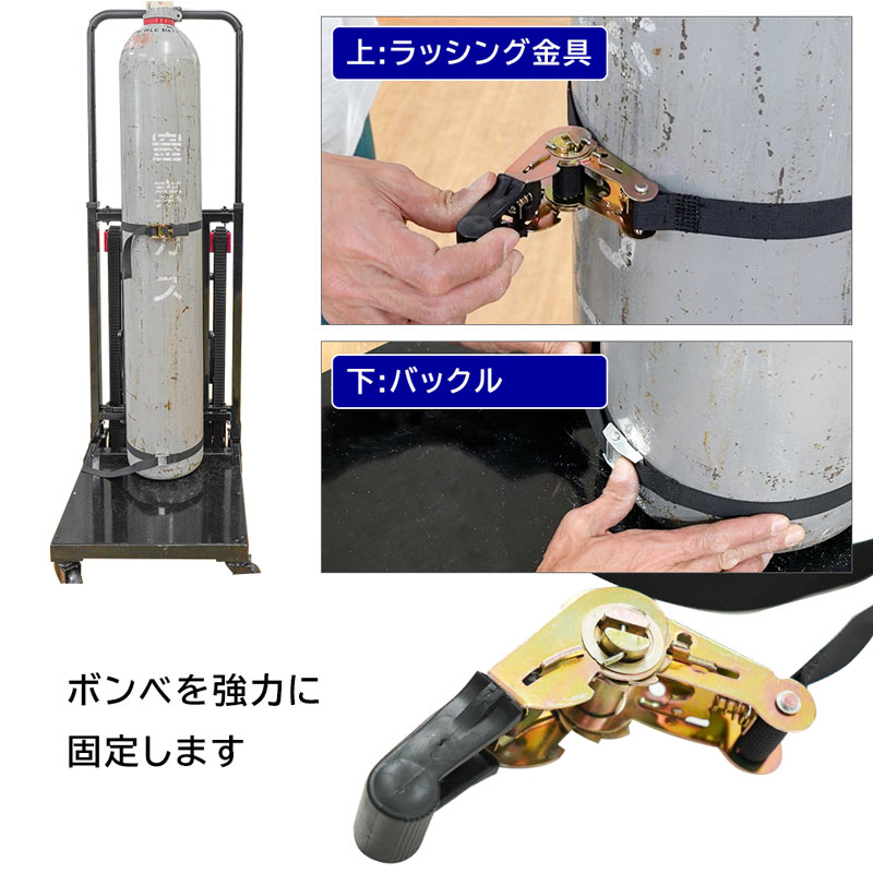 階段台車ボンベアタッチメント | 【公式】サンコー通販サイト
