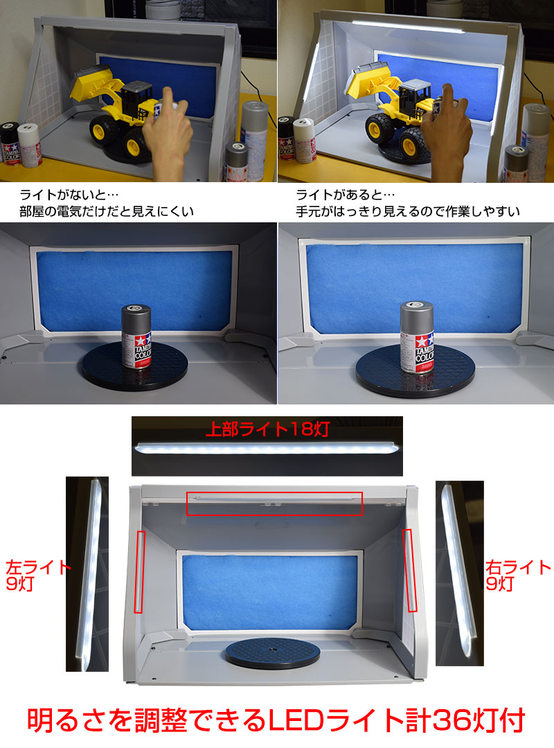 LEDライト搭載で手元が明るい