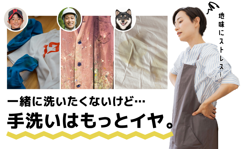 バケツランドリー2 | 【公式】サンコー通販サイト バケツランドリー2 | 【公式】サンコー通販サイト