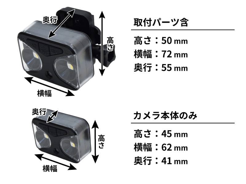 贈与 サンコー 前後両対応サイクルライト付き自転車用ドライブレコーダー C-BLD21B tepsa.com.