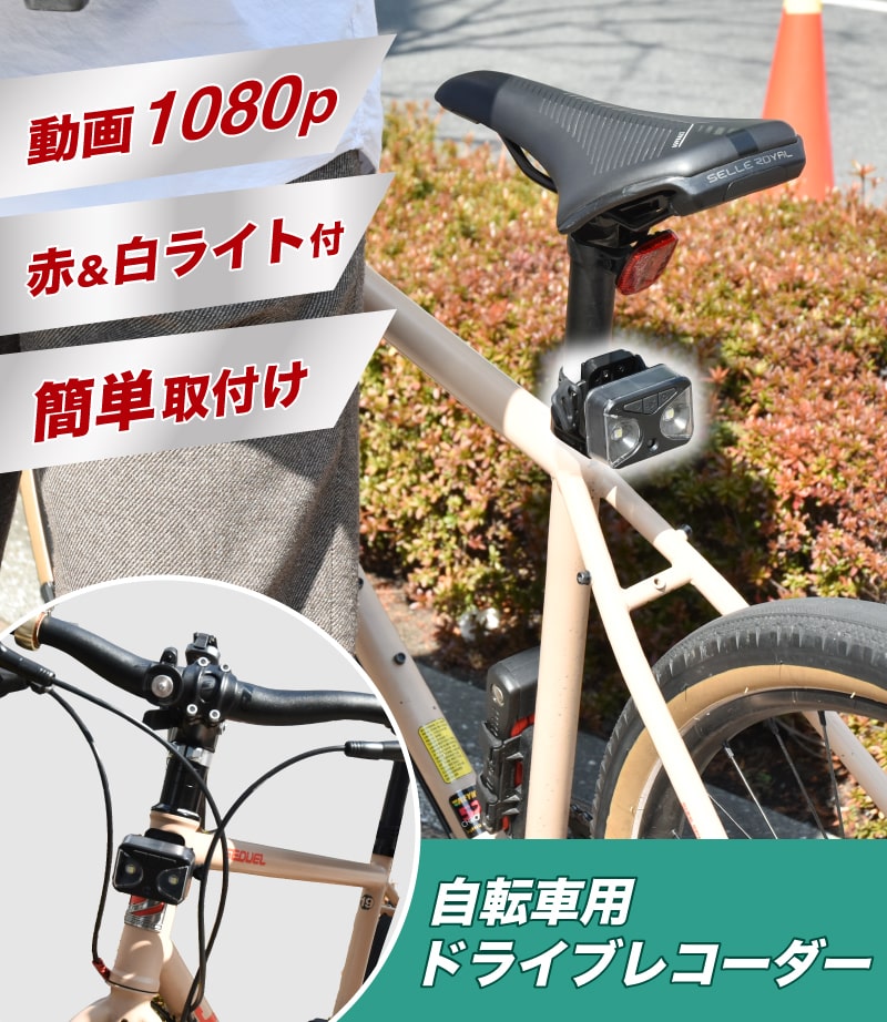 冬バーゲン☆特別送料無料！】 自転車 LED フロントライト USB充電式 防水 ハンドル取付け 白