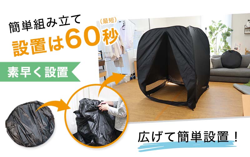 組み立て簡単
