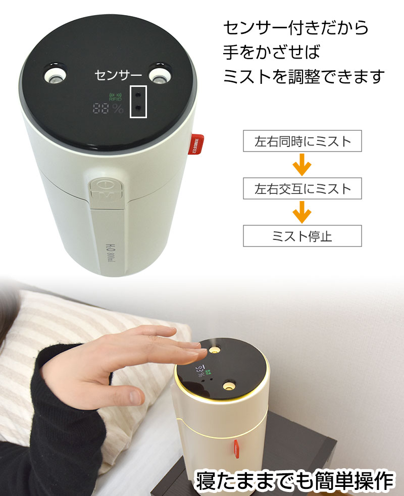 センサー付きだから触れずに操作