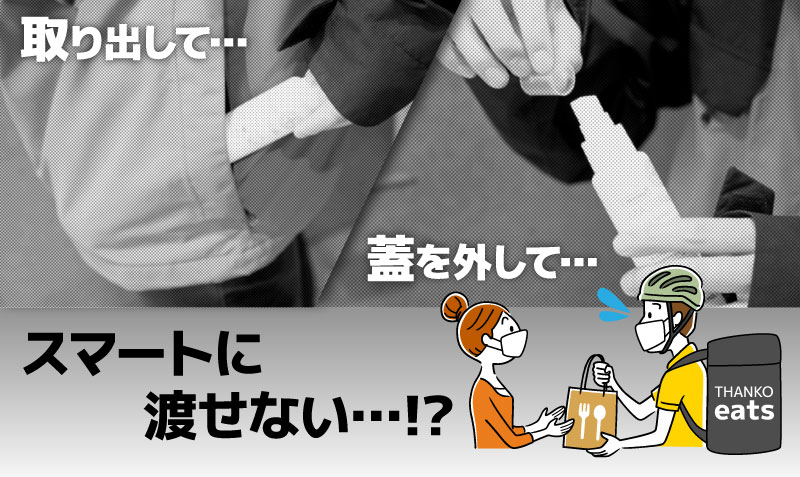 センサー式だからフリーハンド消毒！