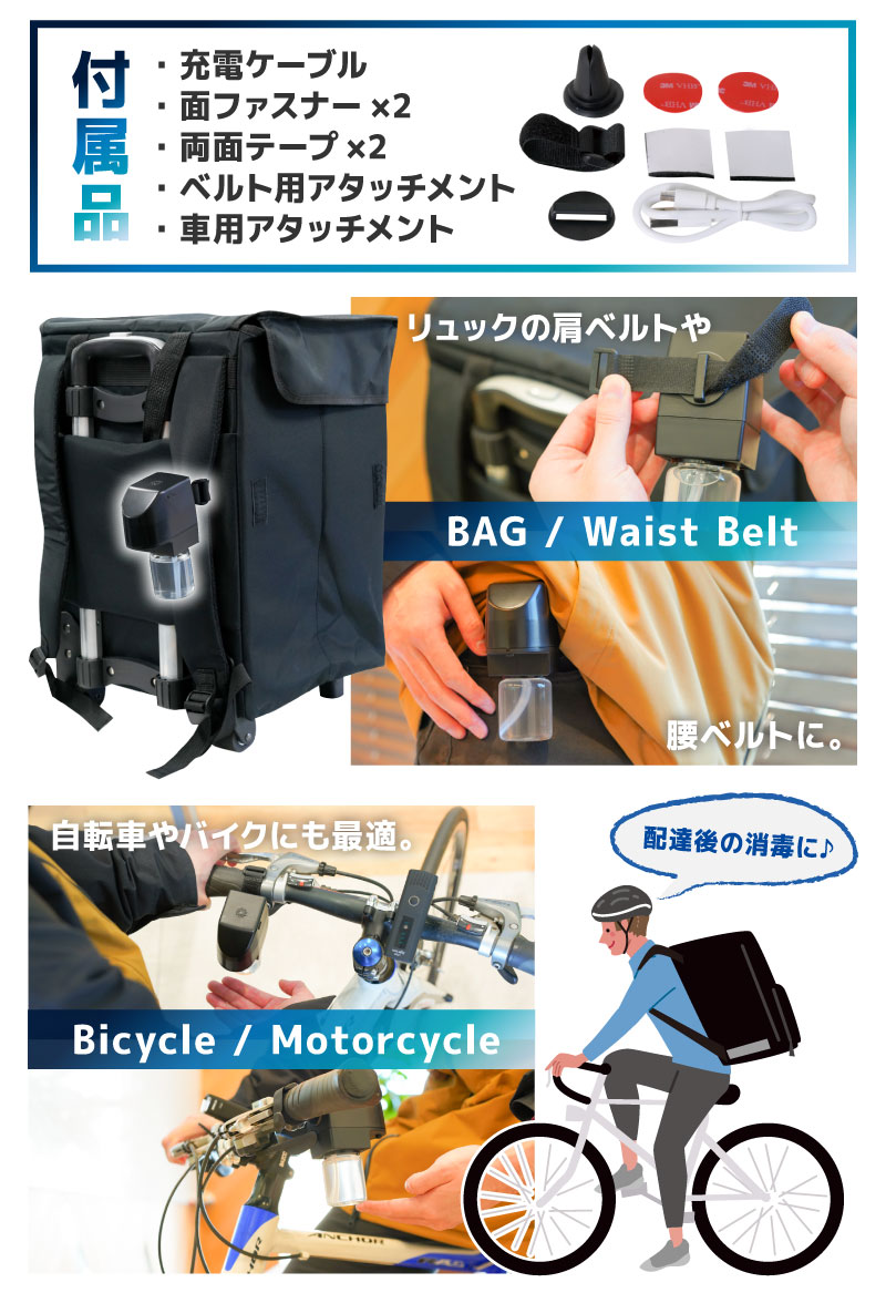 宅配サービスに最適な付属品