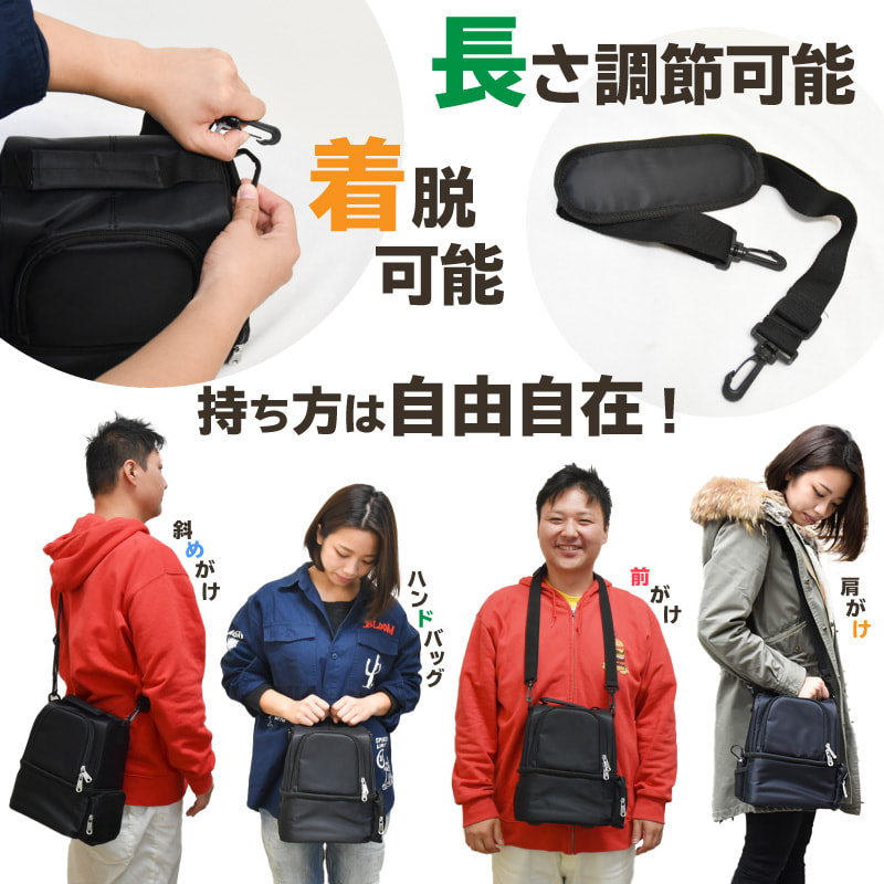 ストラップは着脱・長さ調節が可能