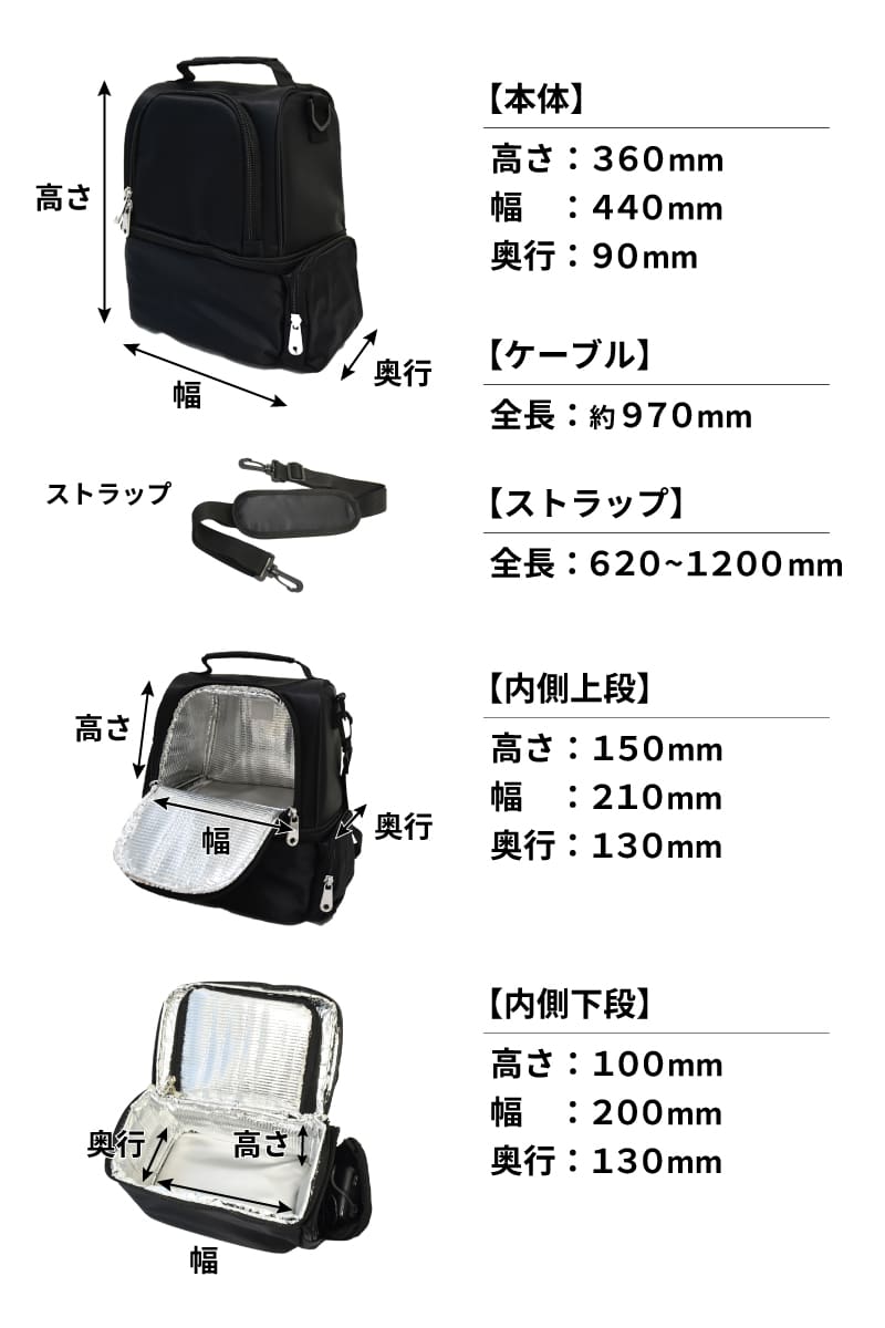 できたての美味しさを持ち帰り！「USB電熱付温冷ショルダーバッグ